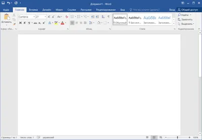 Microsoft Word 2016 торрент